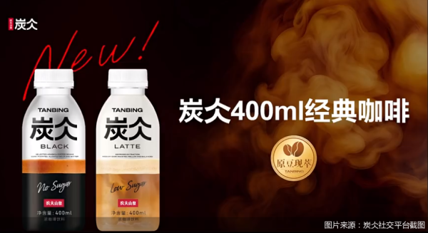 炒股交易软件 农夫山泉、怡宝入局，巨头抢滩即饮咖啡赛道