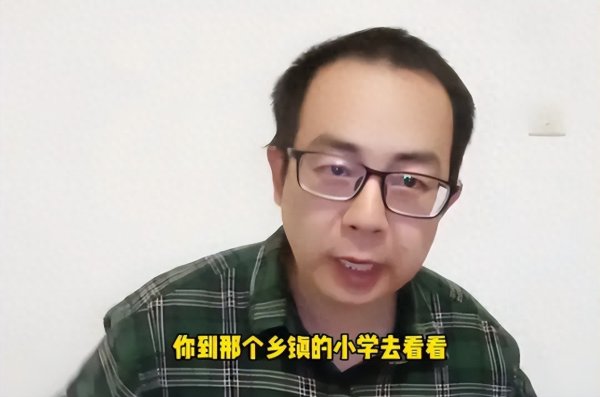 手机配资软件 “近一半孩子不正常”！乡镇教师吐槽课堂实况，看完只剩沉默